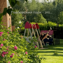 Наслаждайтесь каждым днем